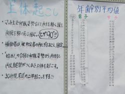20111015f_b.jpg