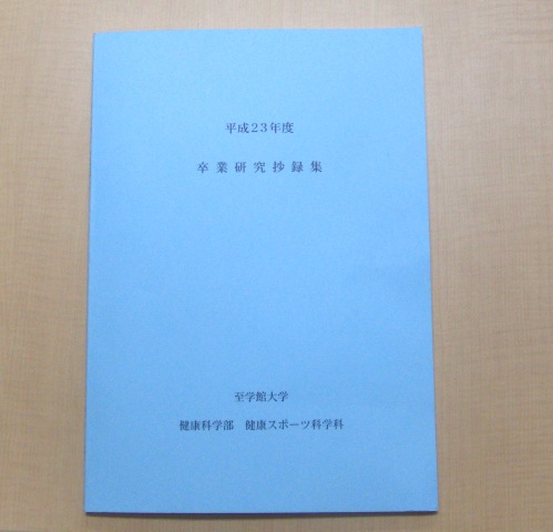 20120121b.jpg