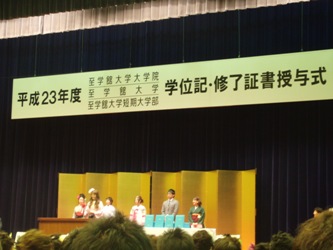 20120317a.jpg