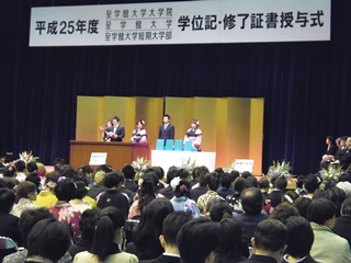 20140315a.JPG