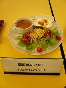 201211031