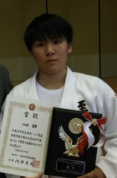 20170612_Judo.JPG