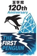 the_first_penguin