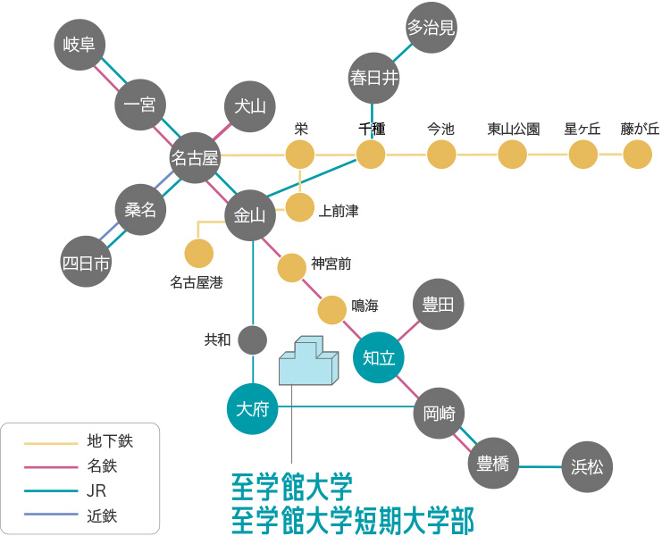 アクセスマップ 交通アクセス 至学館大学 至学館大学短期大学部