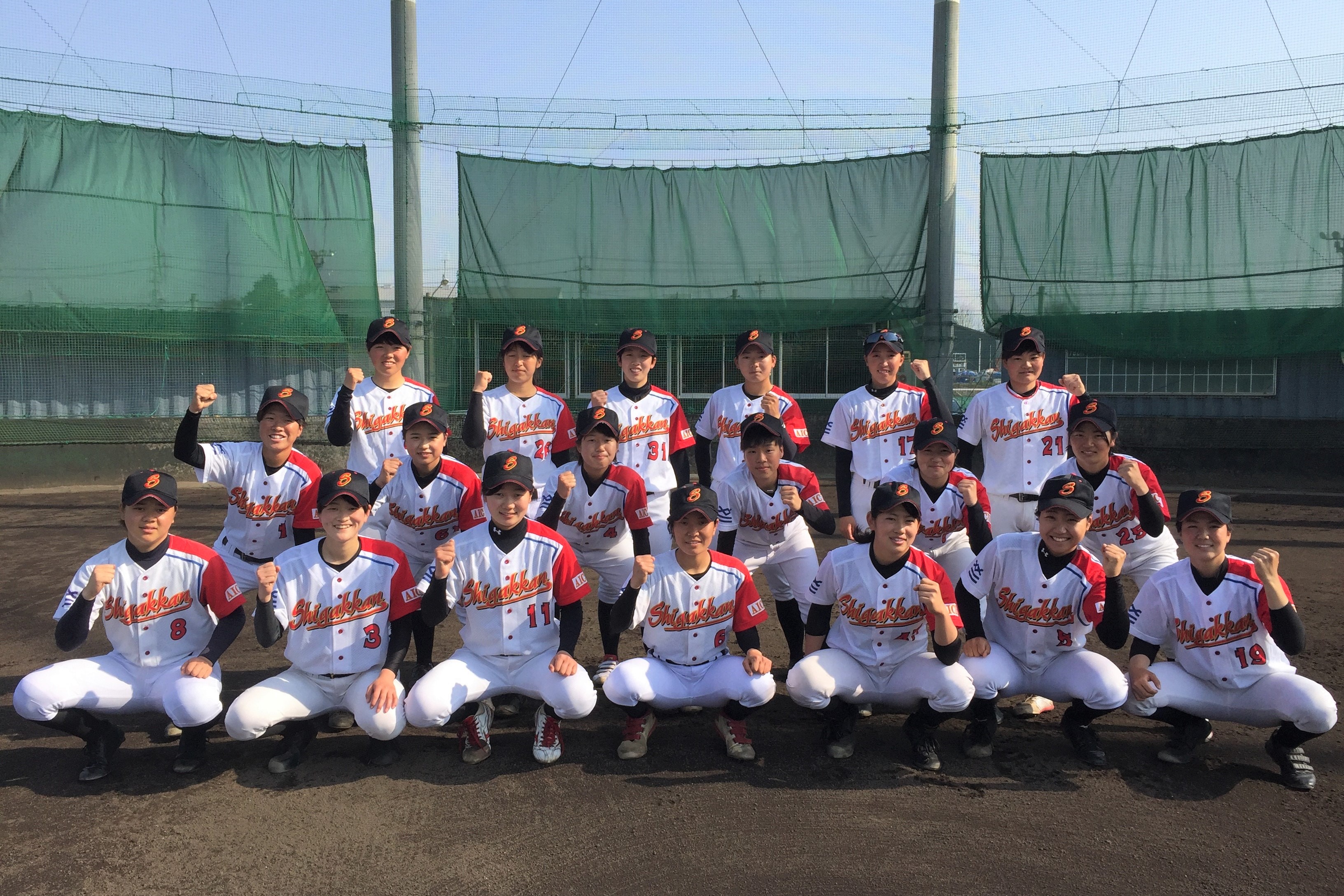 女子硬式野球部 至学館大学 至学館大学短期大学部 女子硬式野球部 至学館大学 至学館大学短期大学部