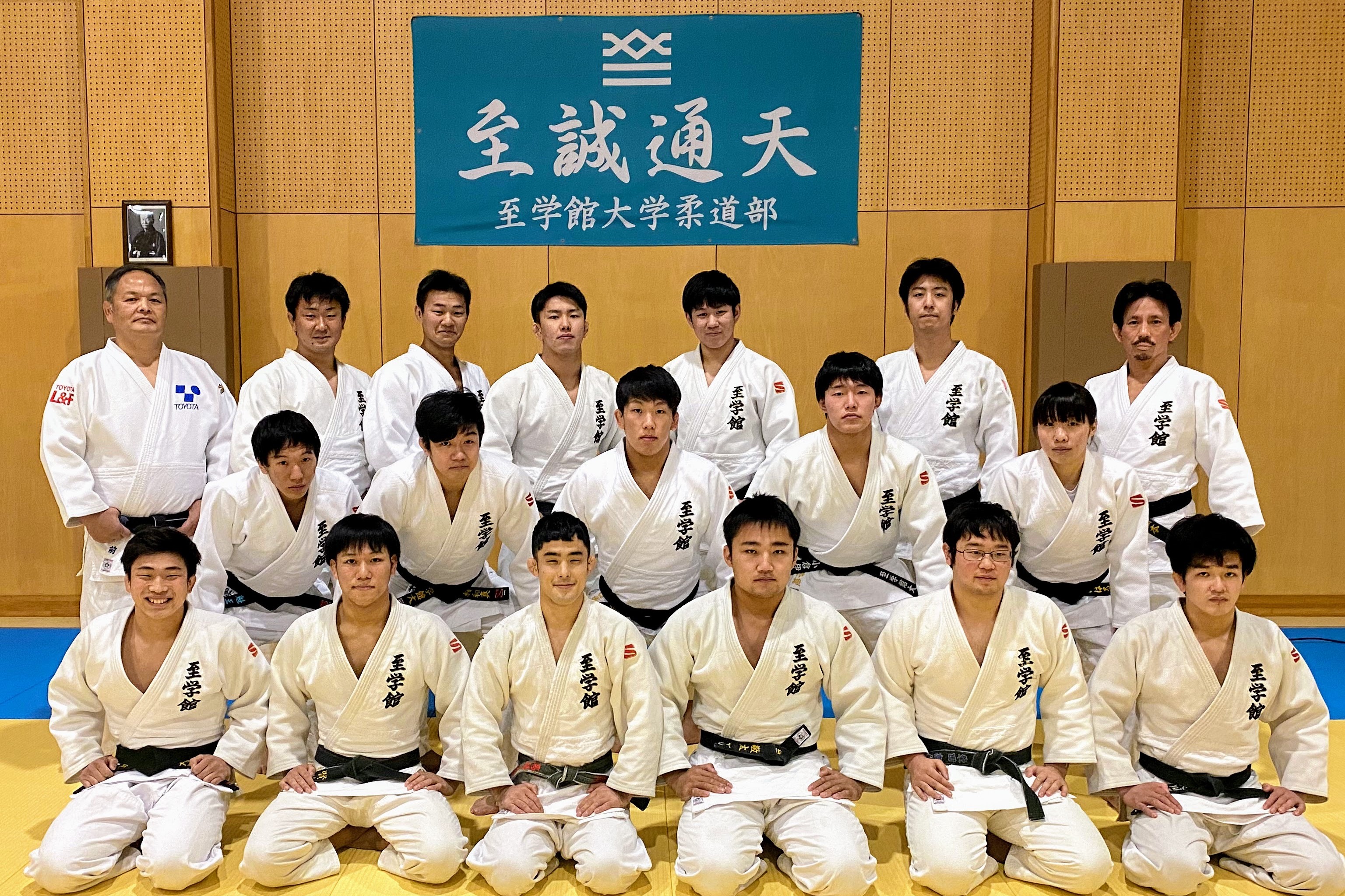 柔道部 至学館大学 至学館大学短期大学部