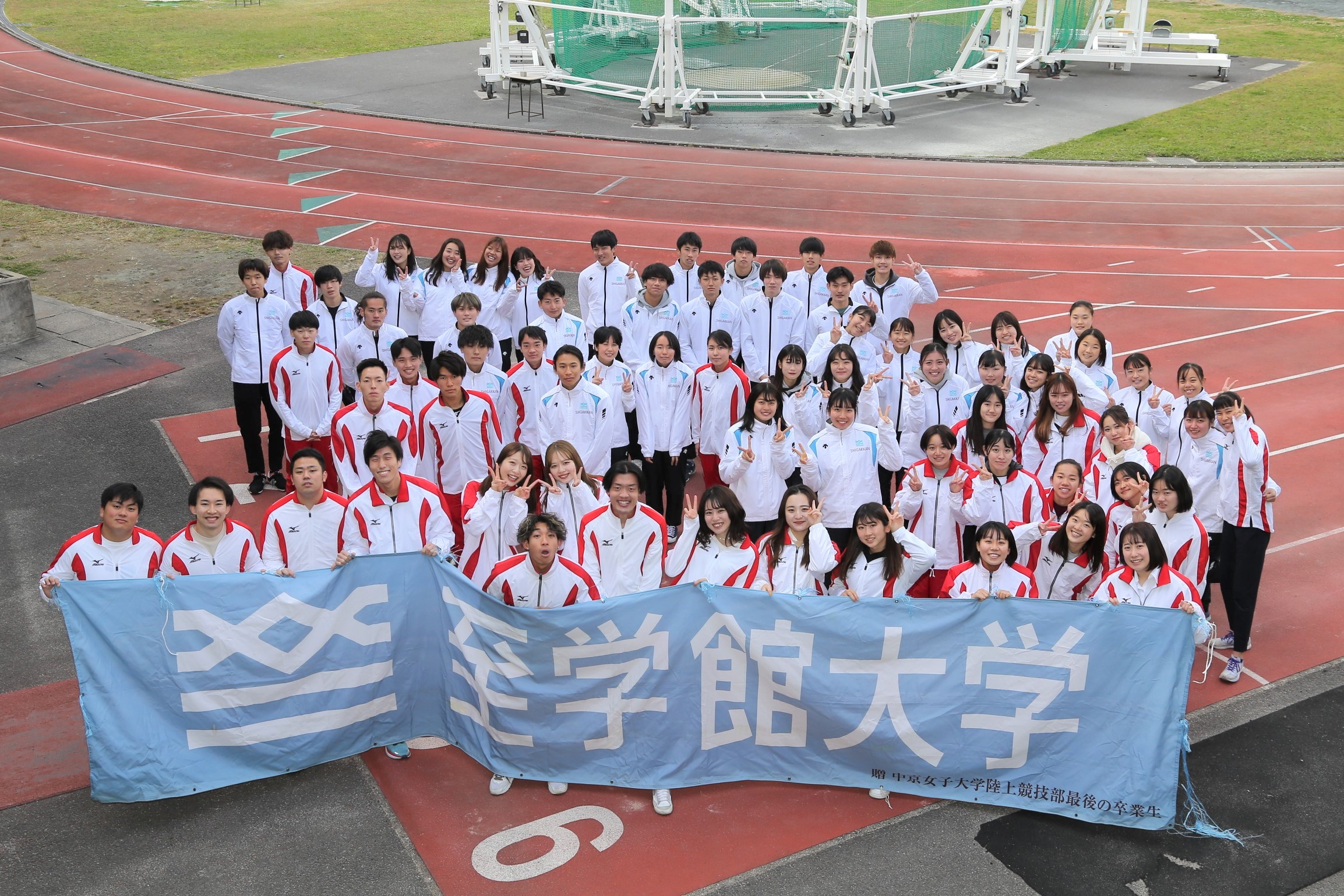 陸上競技部 至学館大学 至学館大学短期大学部