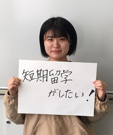 大学院2年　後藤詠美さん