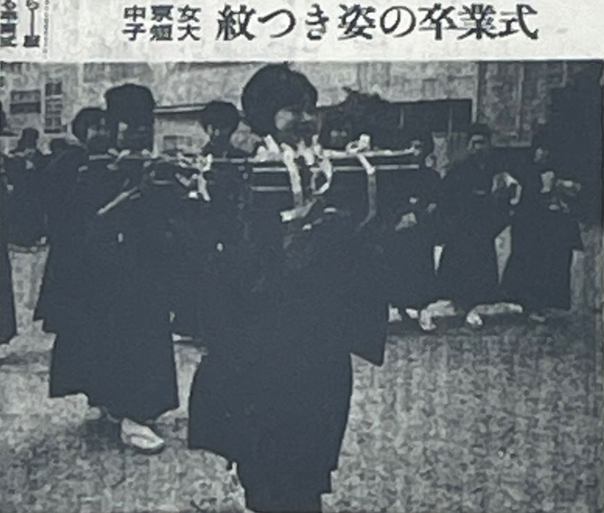 思い出の秘蔵アルバム | 至学館大学同窓会 思い出の秘蔵アルバム | 至学館大学同窓会