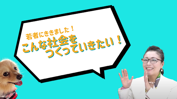 「愛と平和と越智久美子TV」YouTube配信中