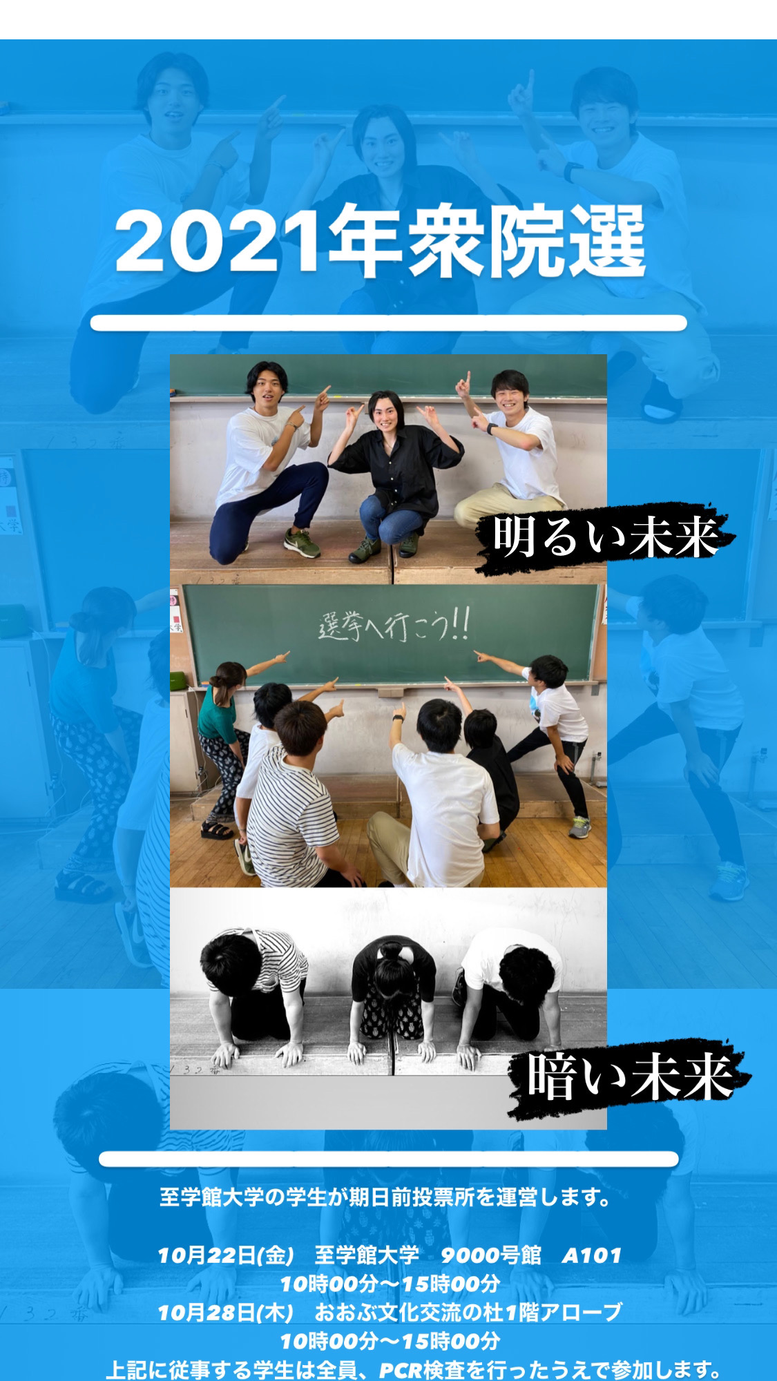 ポスター.png
