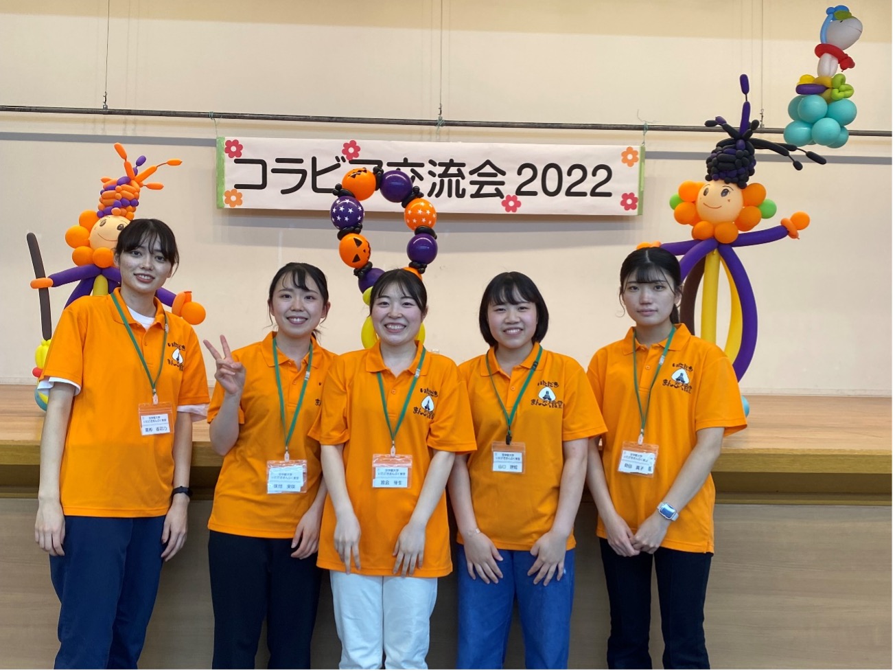 2022.10.25.itadakimanpuku2.jpg