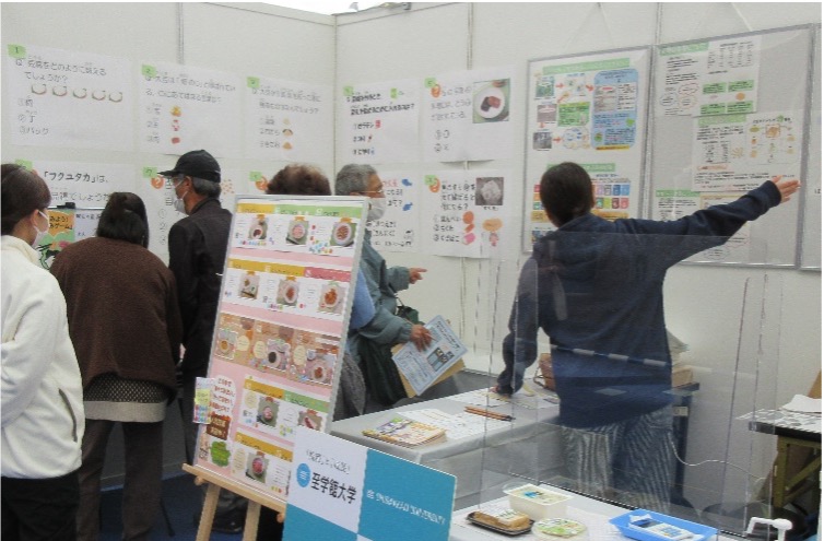 2022nagoya_ethical_fair3.jpg