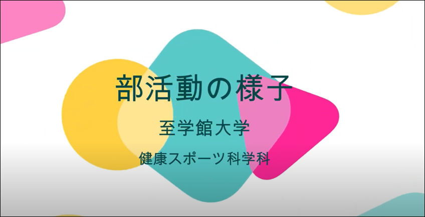 22_bukatudou1.png
