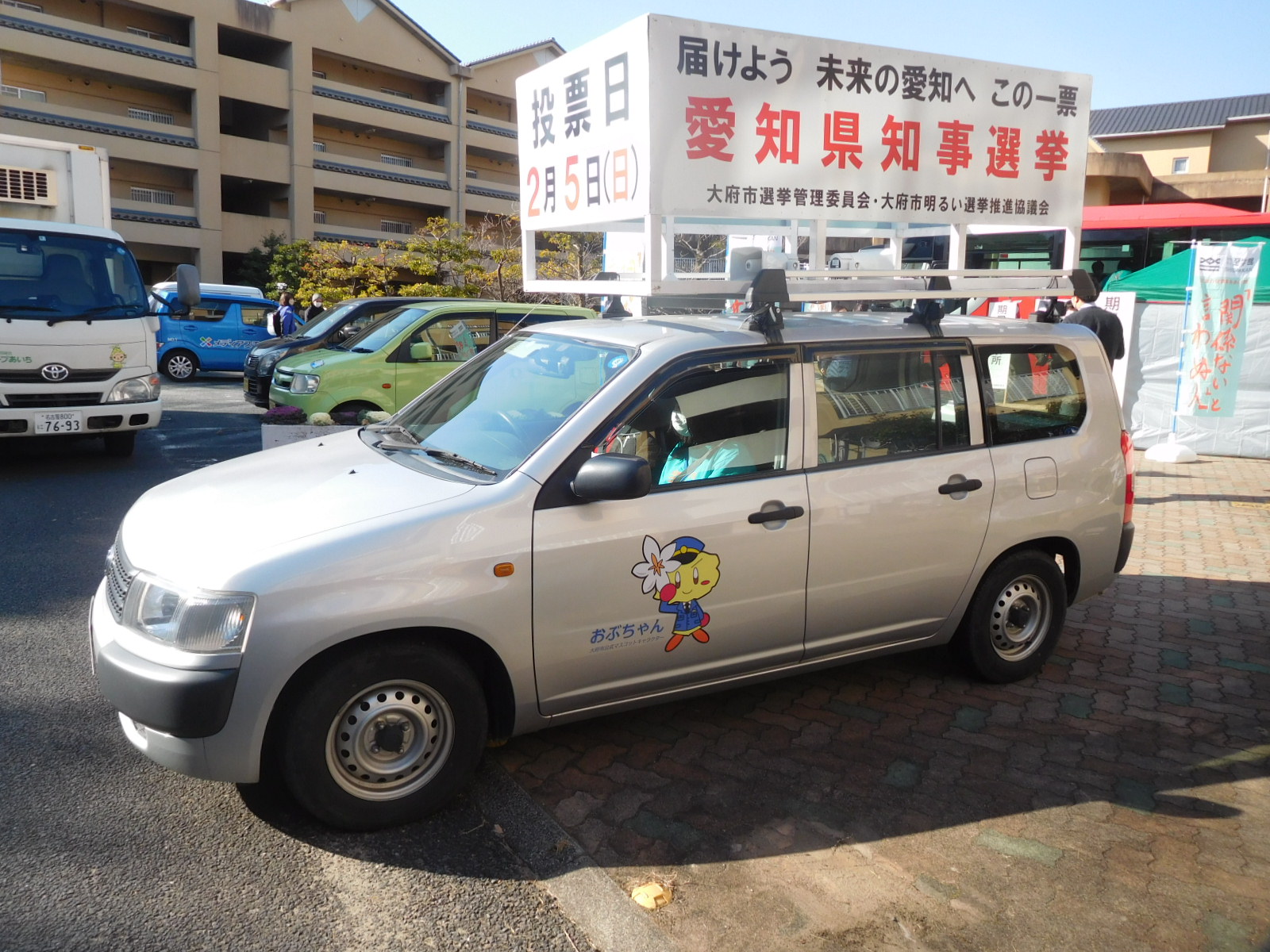 22_gakugaikijitsumae1.JPG