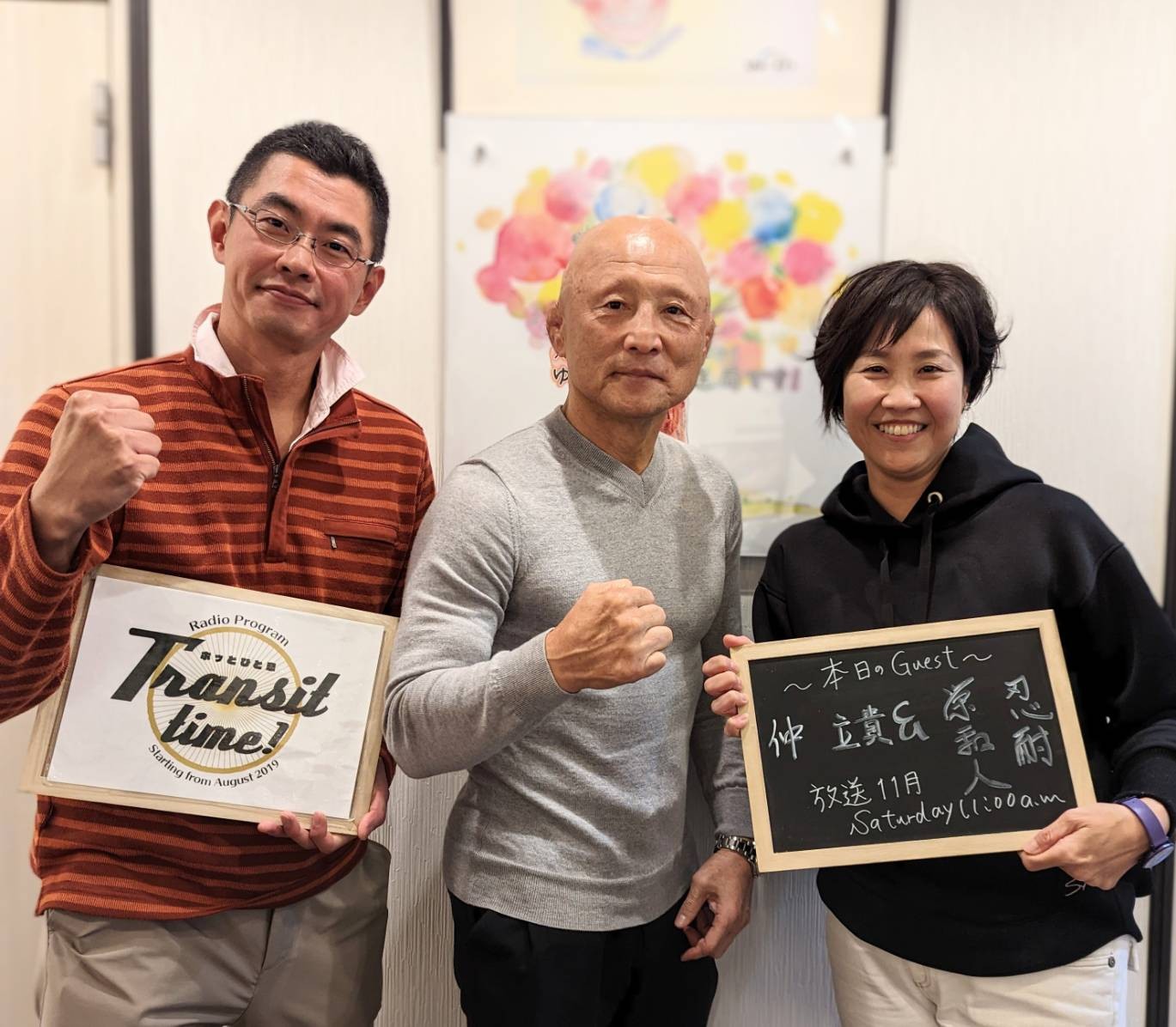 22_naka_radio1.jpg