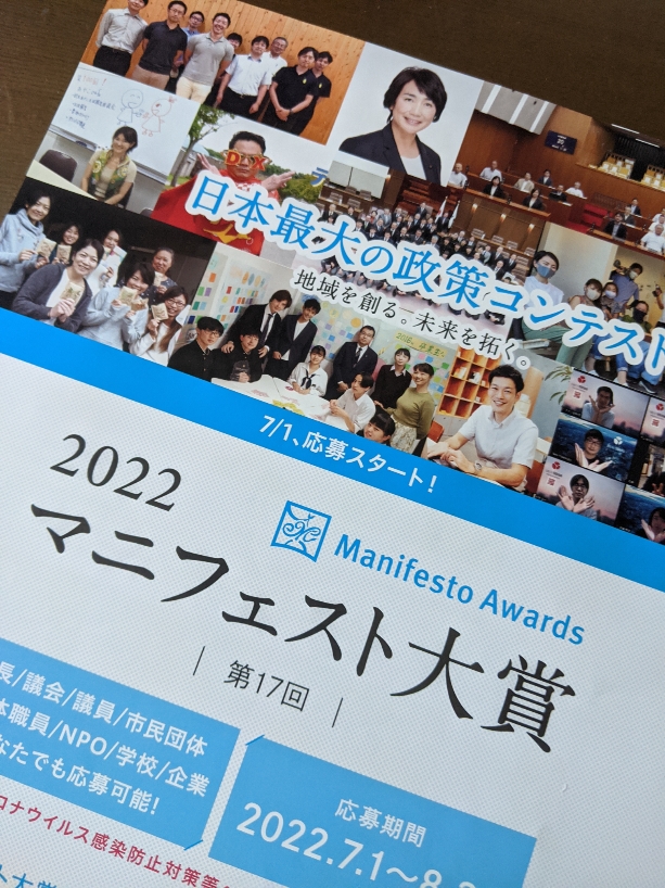 22_ochi_Oct.3.jpg