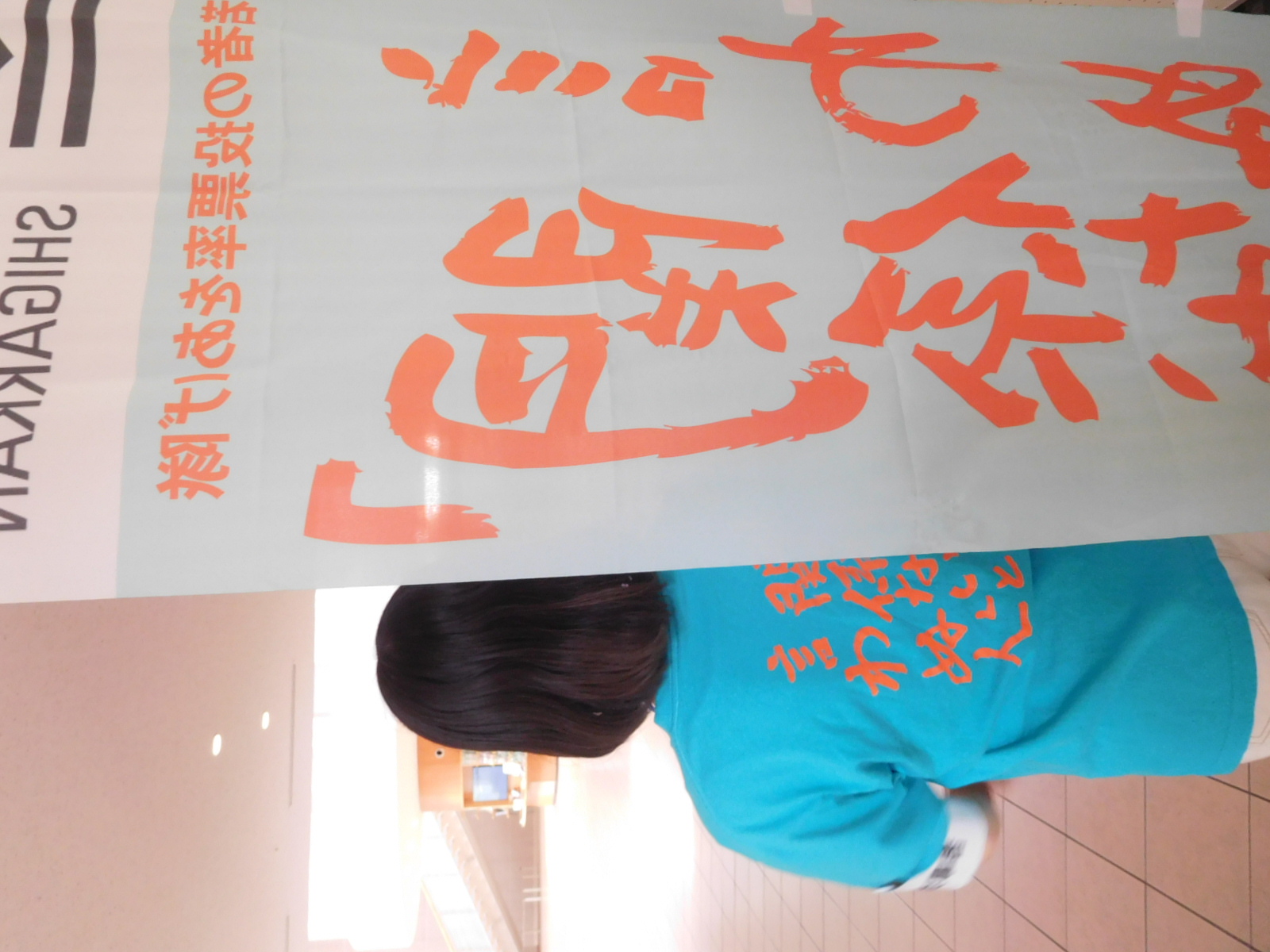 22_ochi_arobu2.JPG