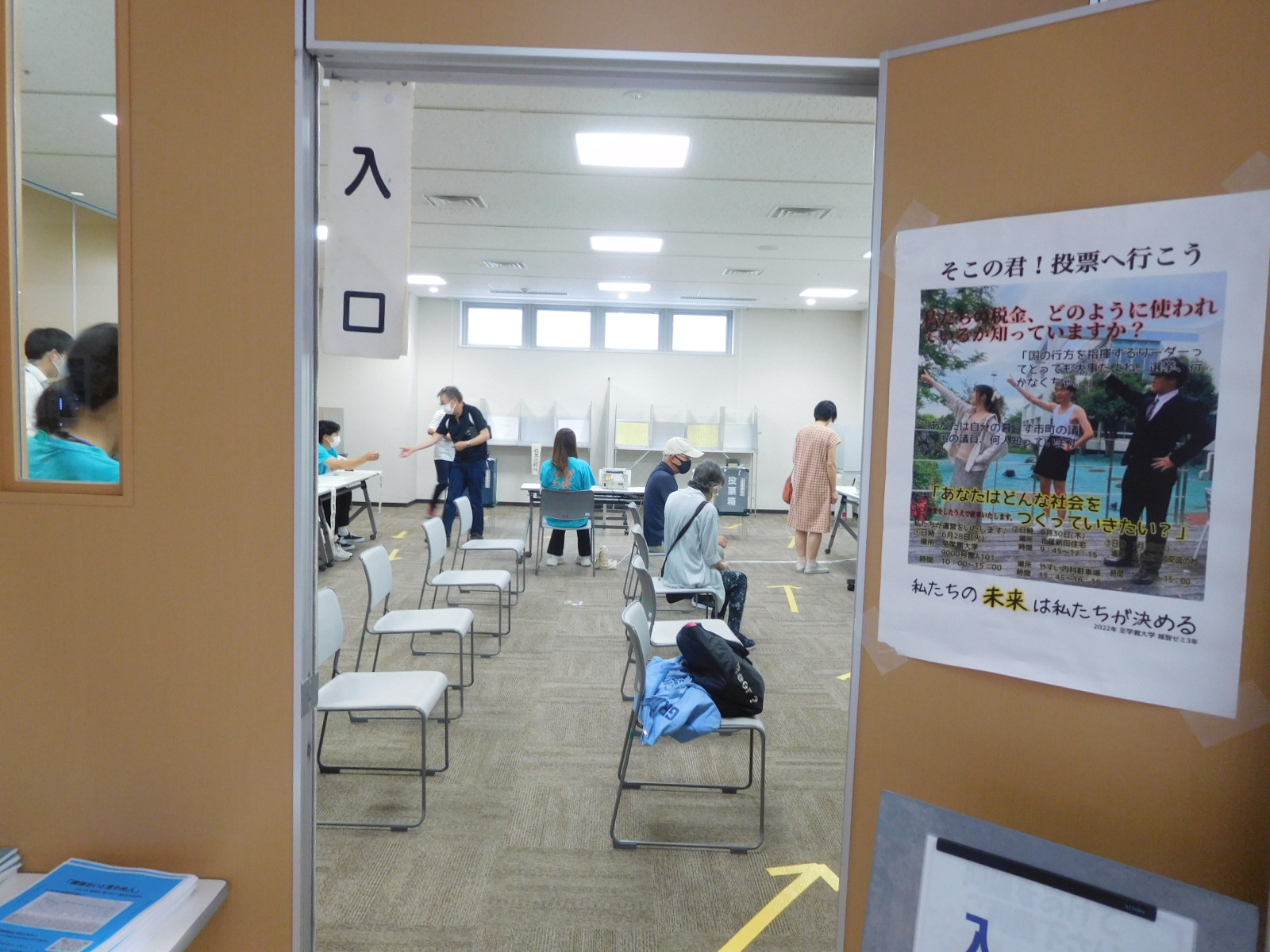 22_ochi_arobu3.JPG