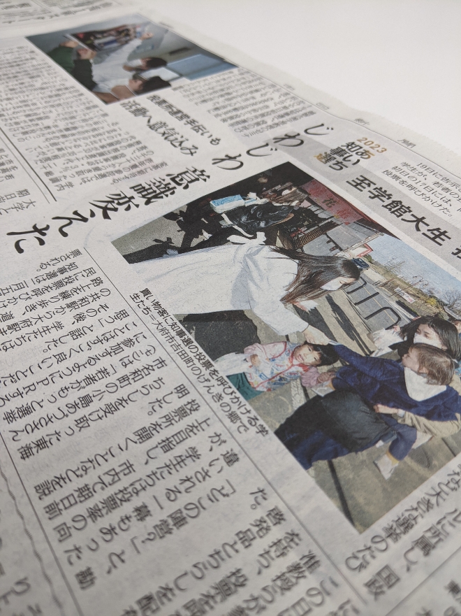 22_ochi_chijisen2.jpg
