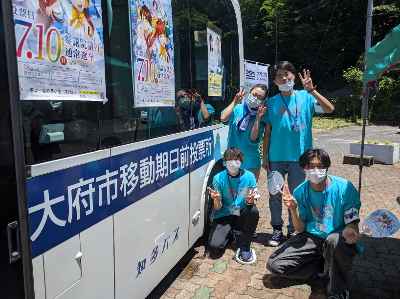 22_ochi_idotohyo2.jpg