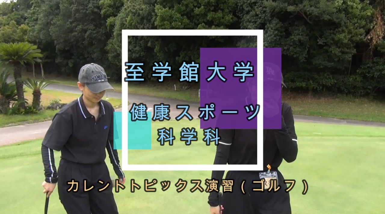 23_karentotopikkusugolf2.jpg