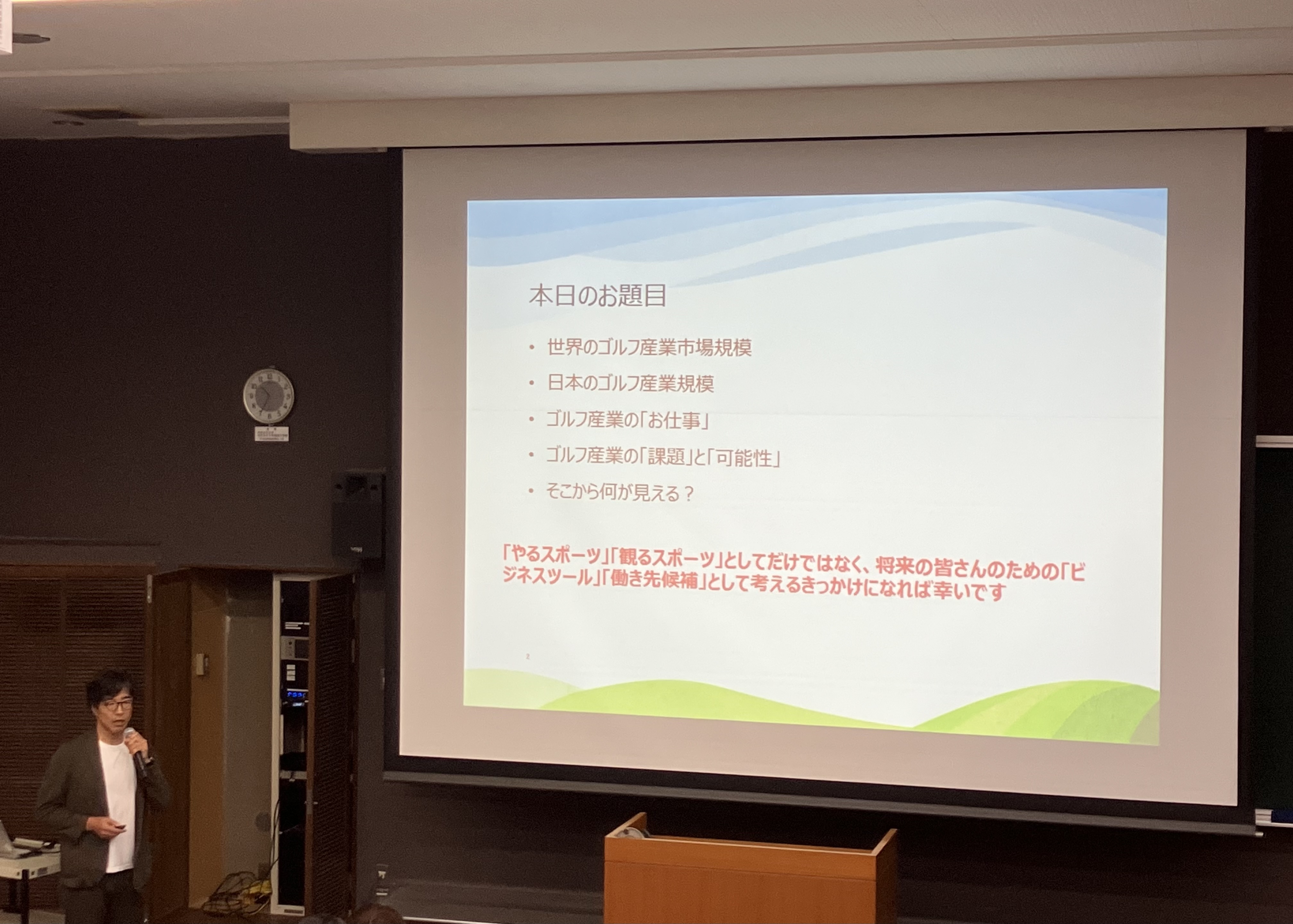 23_mitsuishi4.jpg