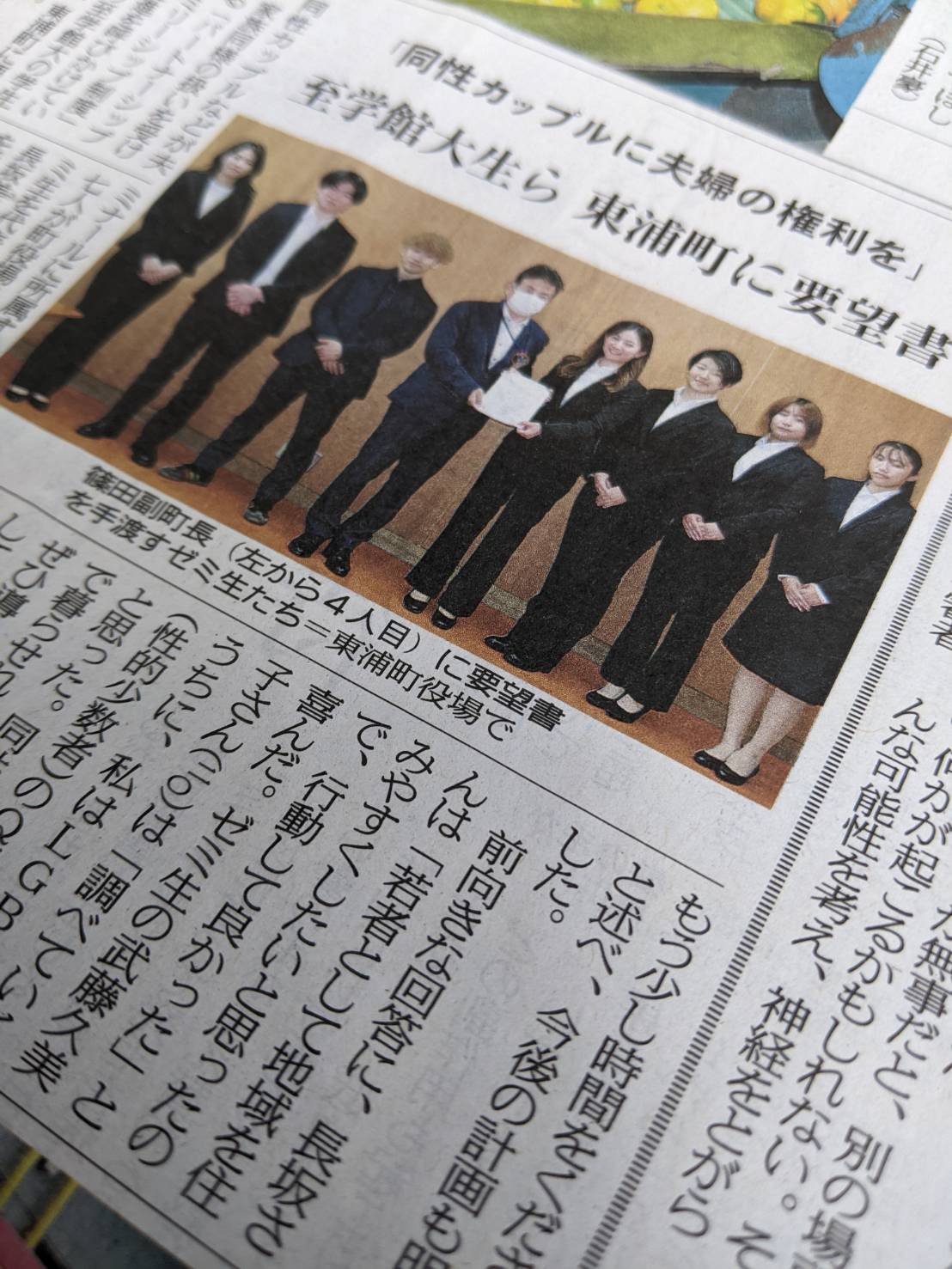 23_ochi_higashiura1.jpg