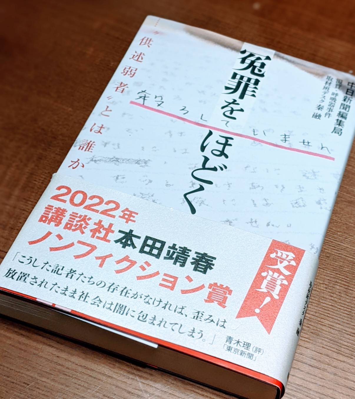 23_ochi_nishiyama3.jpg