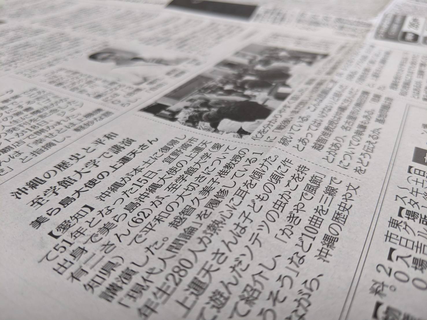 23_ochi_okinawasinbun.jpg
