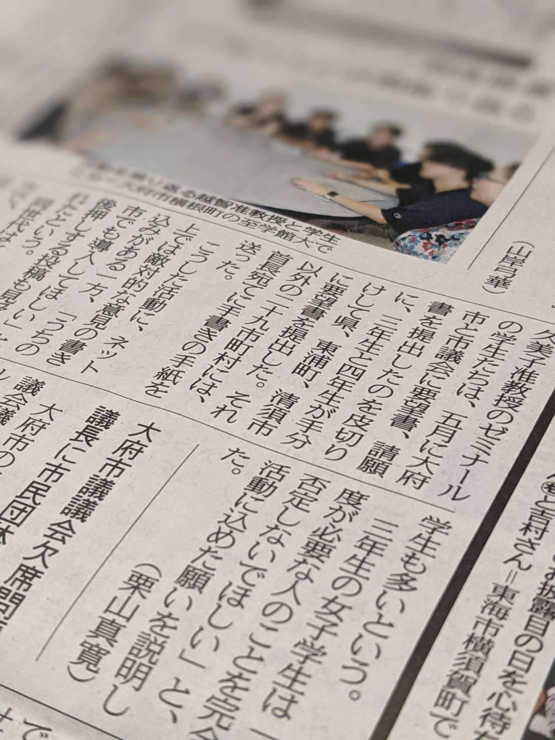 23_ochi_partnership1.jpg