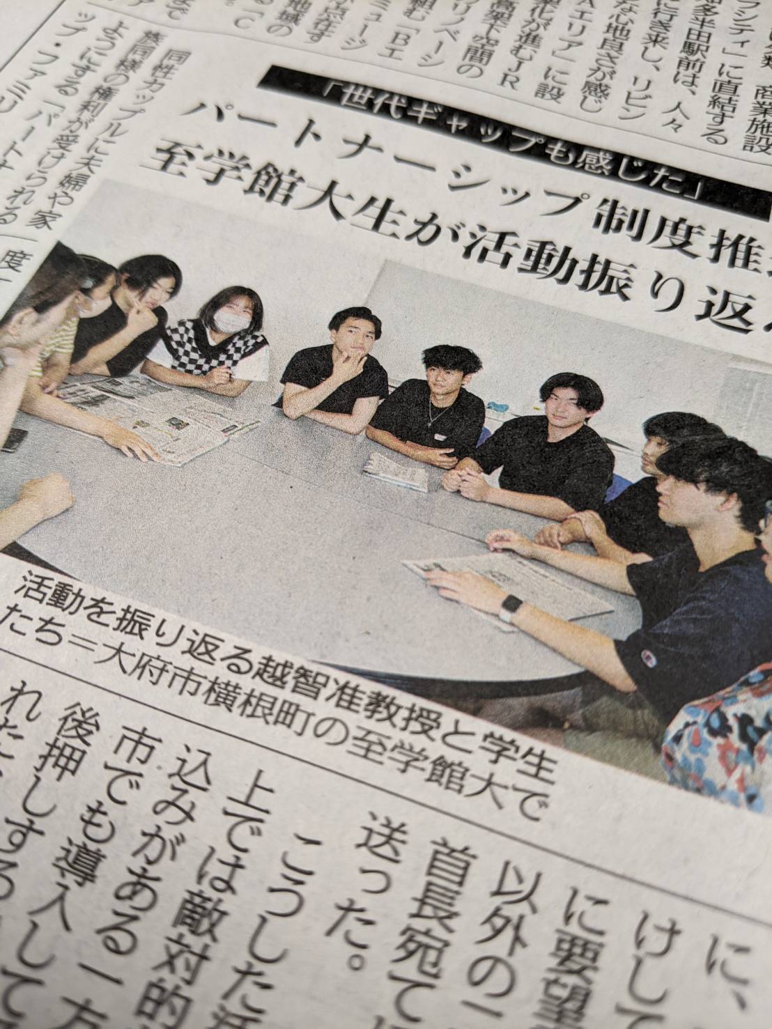 23_ochi_partnership2.jpg