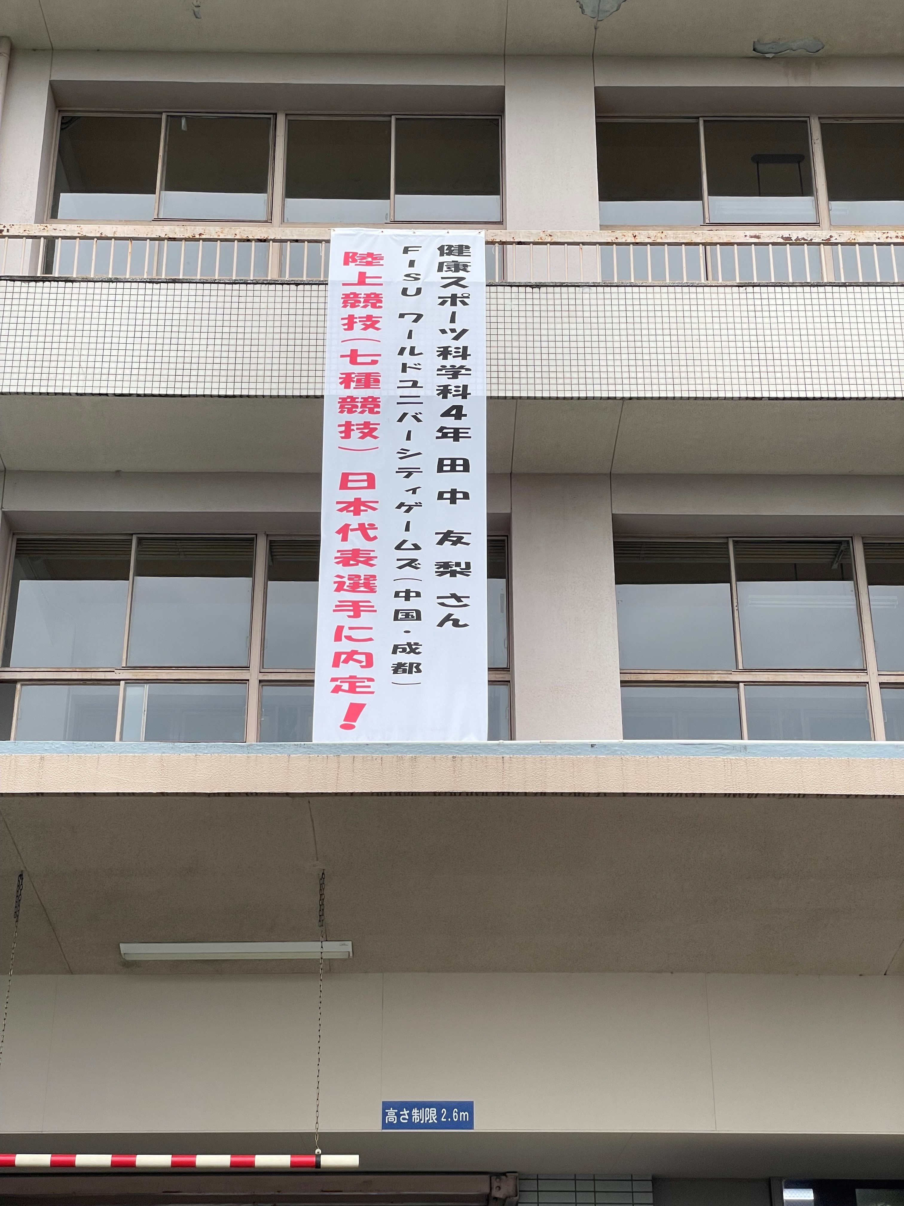 23_tanakayuri1.jpg
