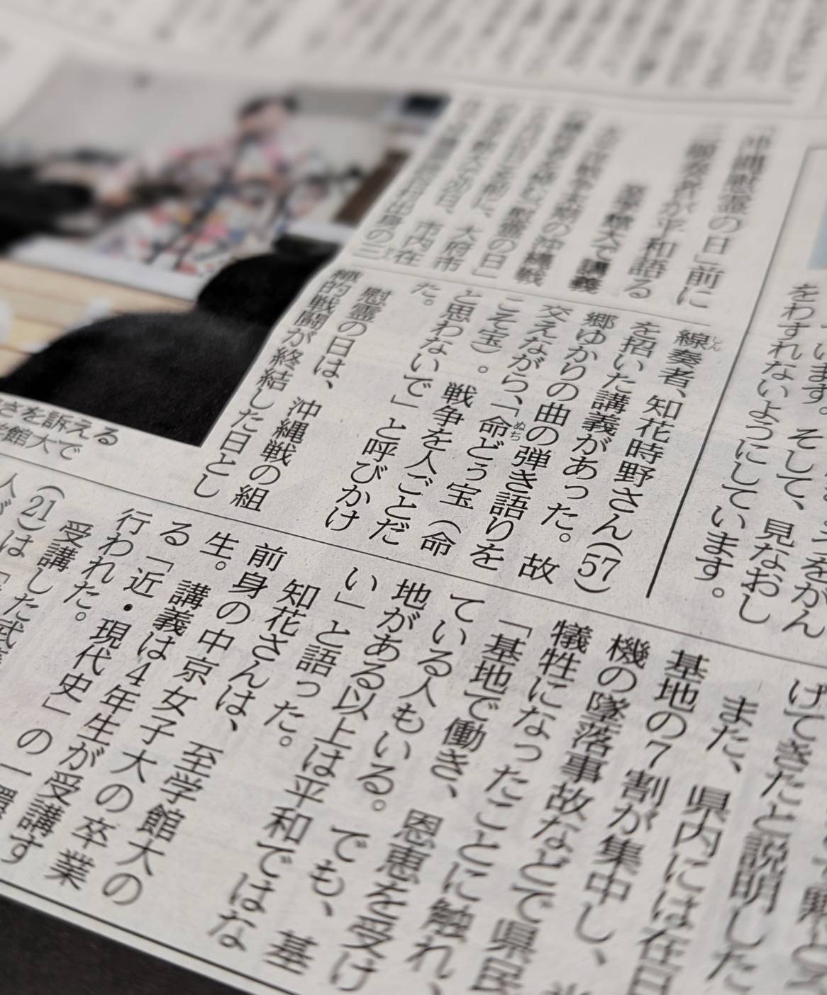 240625ochi3.jpg