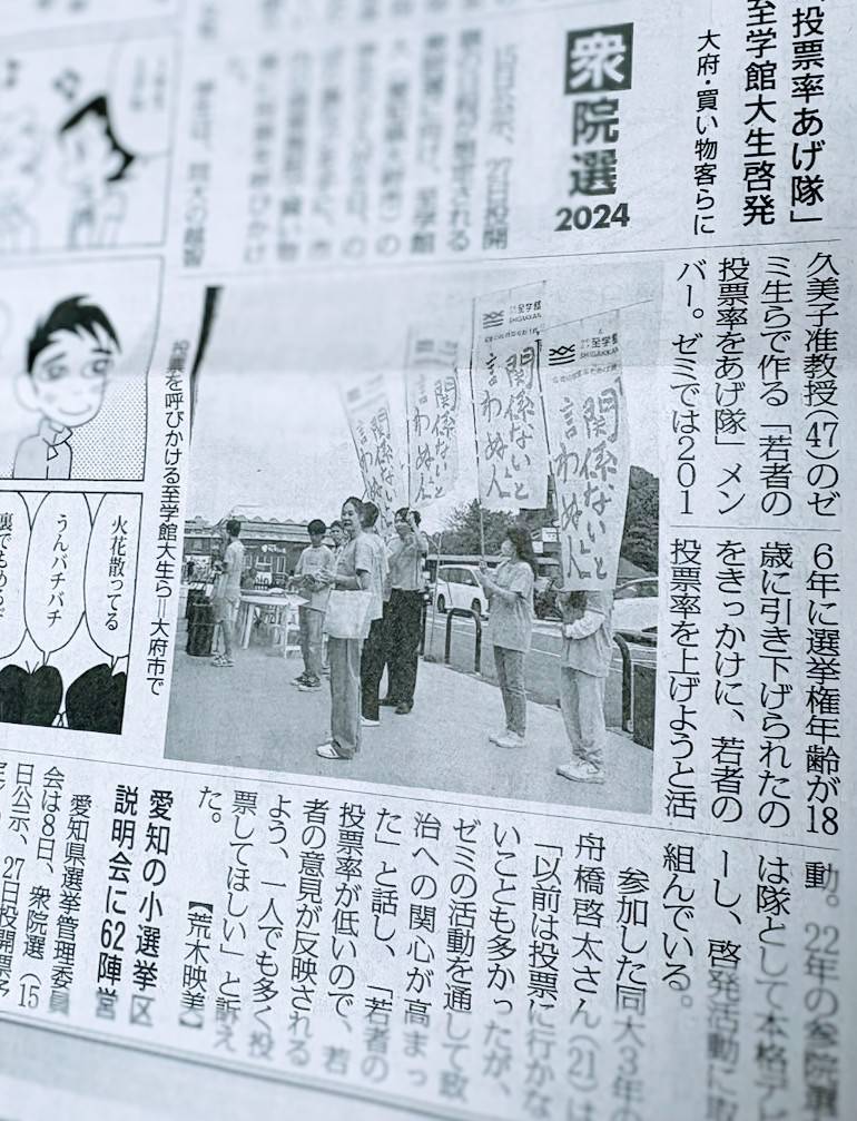 241017ochi3.jpg