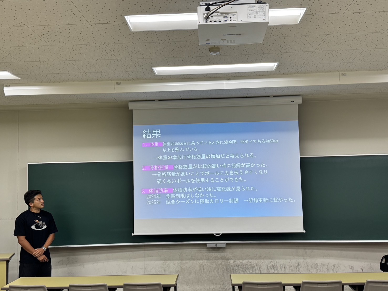 4taiiku.jpg