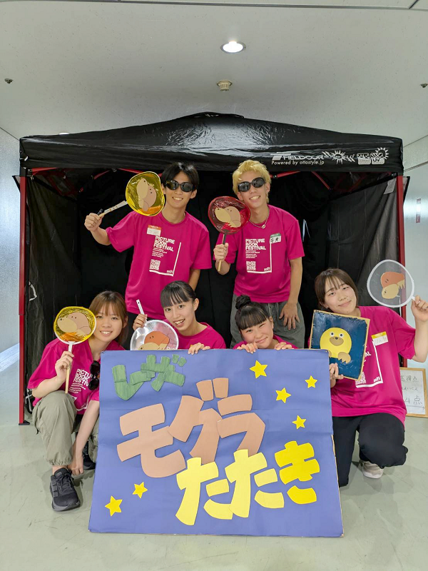 kodomo25.8-2.png