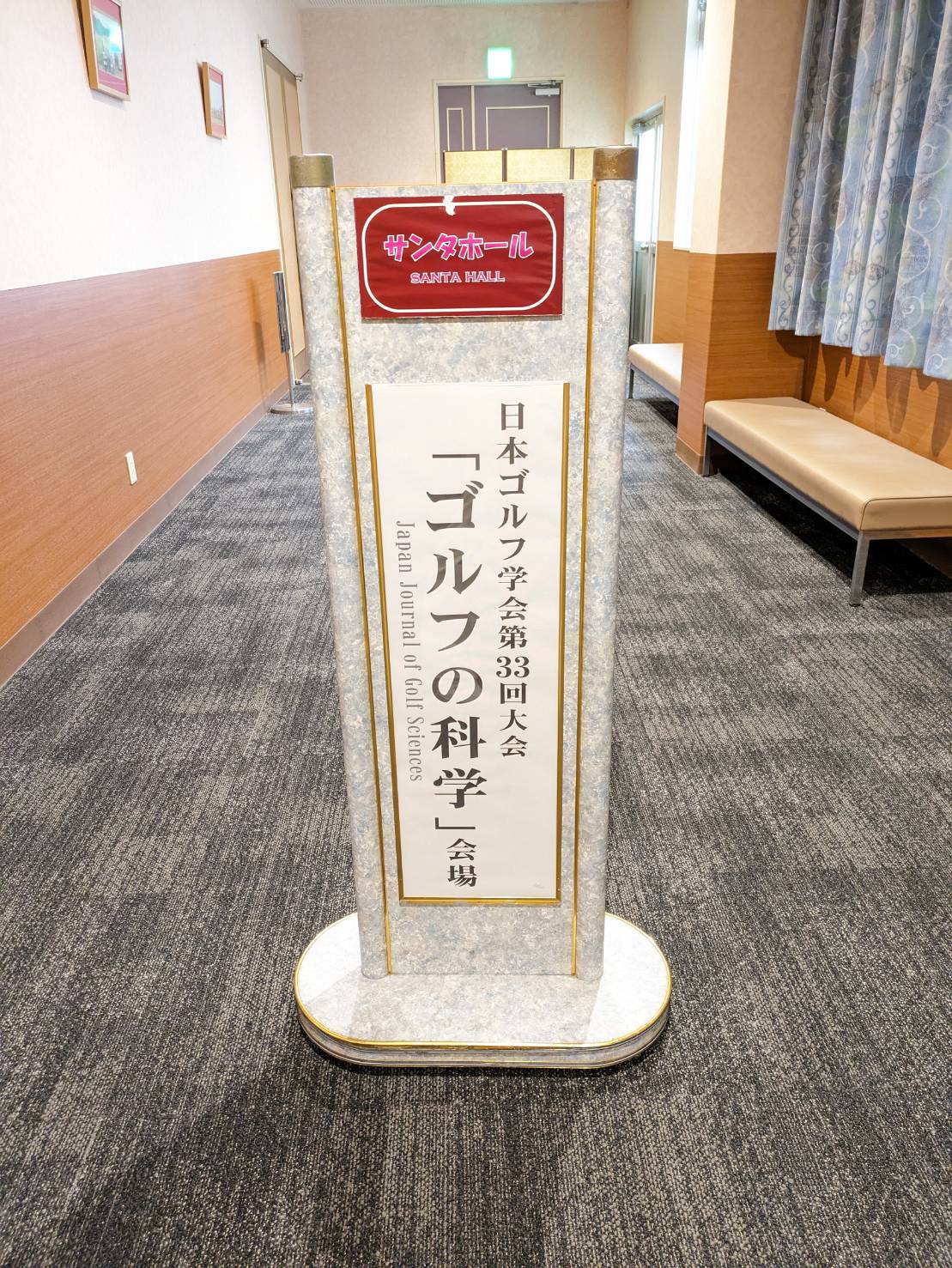 naka_golfgakkai3.jpg