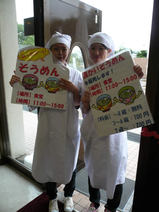 NUT_20111016_2a