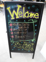 NUT_20120530_3a