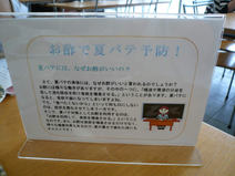 NUT_20120530_4b