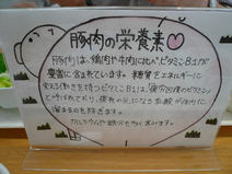 NUT_20120530_5b
