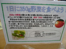 NUT_20120530_6b