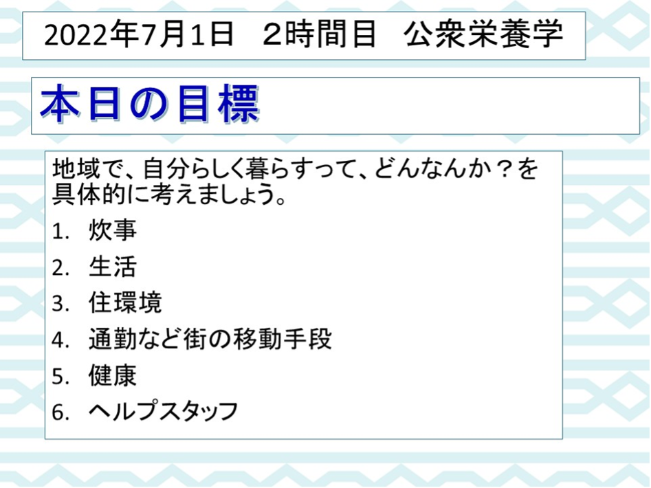 koshu2-2.png