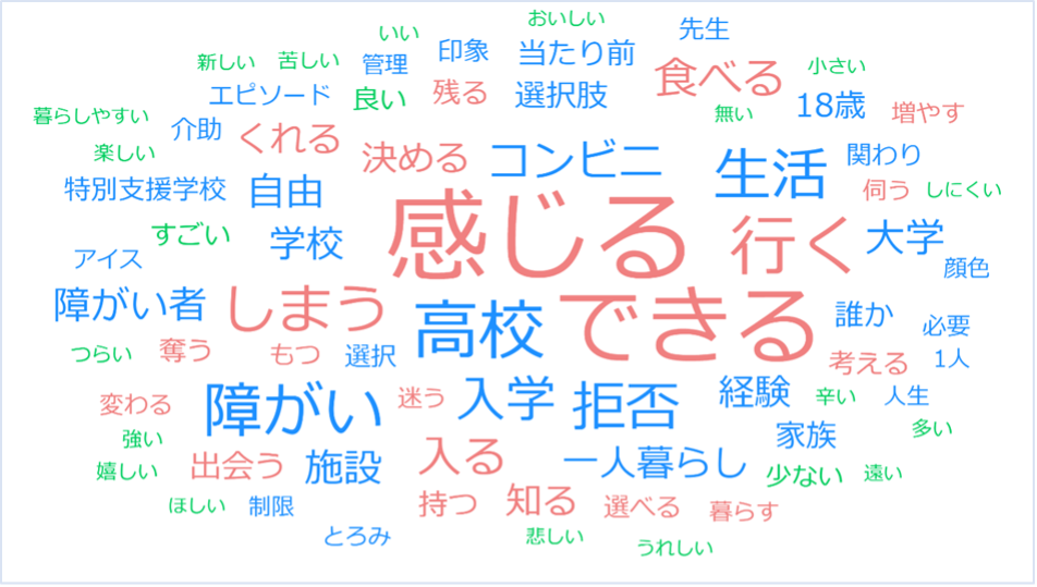 koshu2-3.png