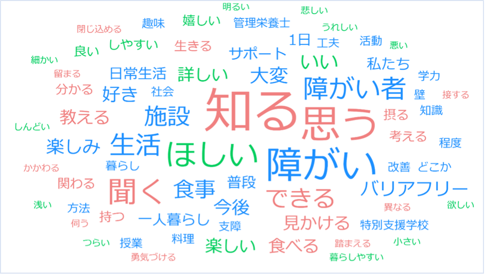 koshu2-4.png