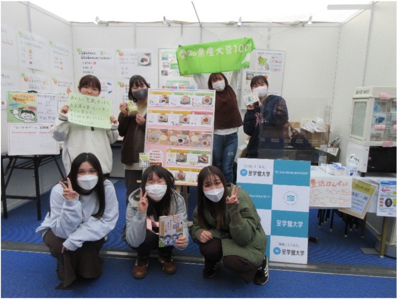 2022nagoya_ethical_fair1.jpg