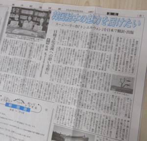 news2150.png
