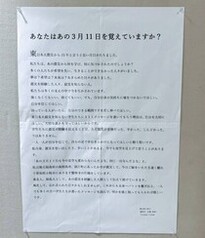 171704.jpgのサムネイル画像