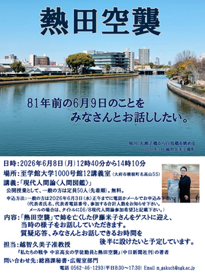 202605016.pngのサムネイル画像